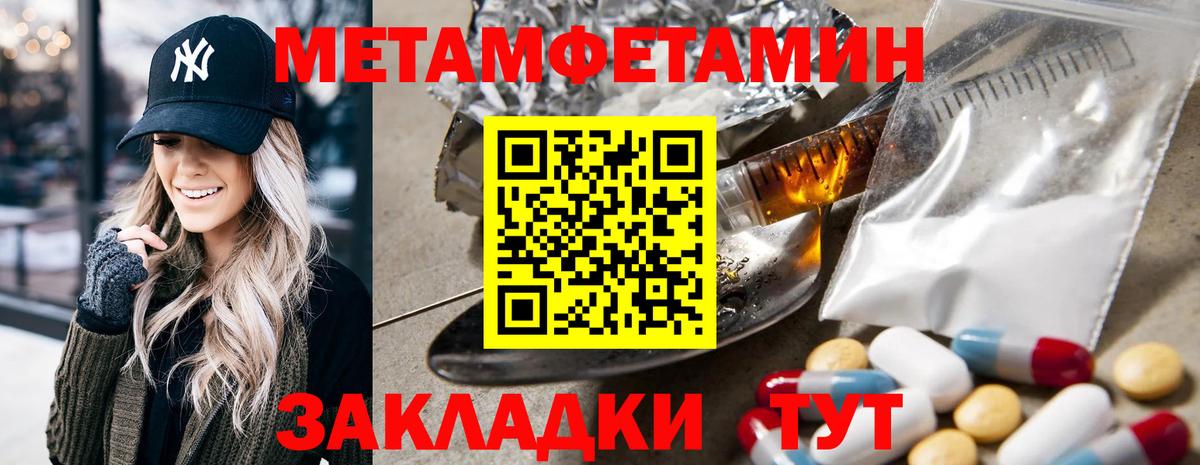 АМФЕТАМИН  mega онион  АМФ  Вход с VPN  Клинцы  Амфетамин Premium 