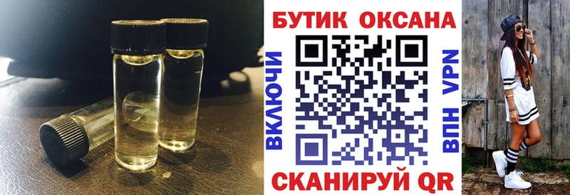 это какой сайт Клинцы Бутират бутик