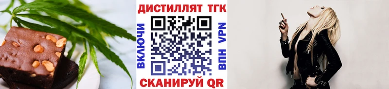 Еда ТГК конопля  наркота  Клинцы 