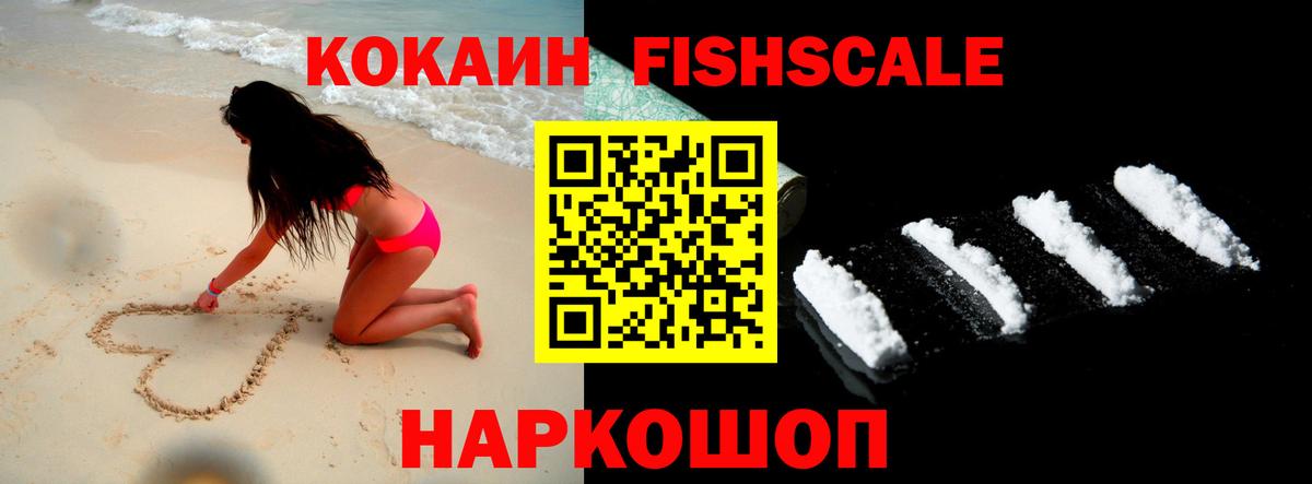 Cocaine 98% Клинцы