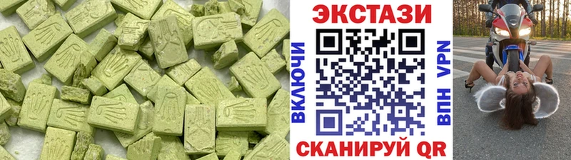 ЭКСТАЗИ 280мг  Клинцы 