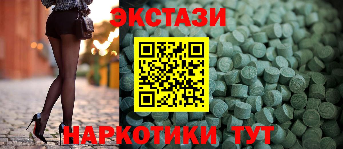 ЭКСТАЗИ  Вход с VPN  Ecstasy louis Vuitton  Клинцы  mega ССЫЛКА  ЭКСТАЗИ louis Vuitton 