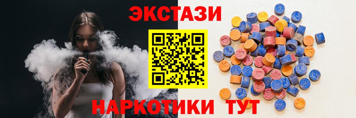 ЭКСТАЗИ Philipp Plein Клинцы