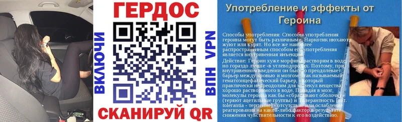 купить закладку  Клинцы  гидра ссылка  ГЕРОИН гречка 
