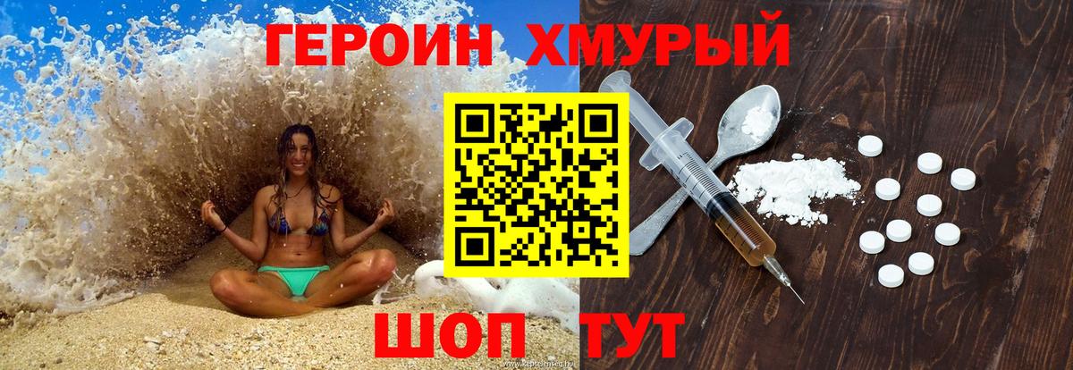 COCAIN  Вход с VPN  Меф кристаллы  Клинцы  МАРИХУАНА  АМФЕТАМИН  