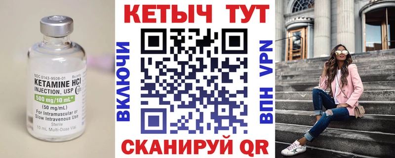 КЕТАМИН ketamine  даркнет какой сайт  Клинцы 