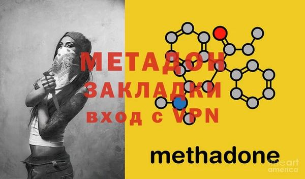 ECSTASY Кодинск
