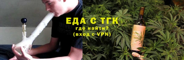 ECSTASY Кодинск
