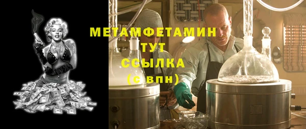 меф VHQ Козельск
