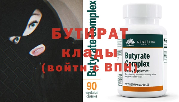 меф VHQ Коряжма