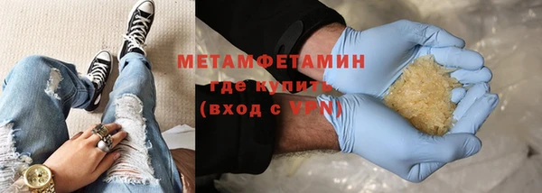 мефедрон VHQ Костерёво