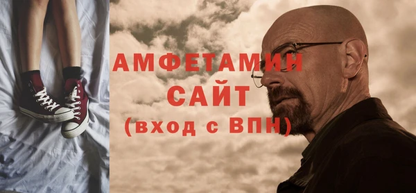 меф VHQ Козельск