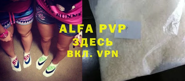 СК Куйбышев