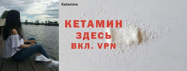 меф VHQ Козельск