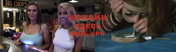 меф VHQ Козельск