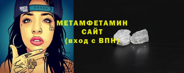 МДМА Кинешма