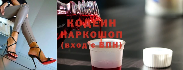 экстази Корсаков