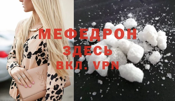 МДМА Кинешма
