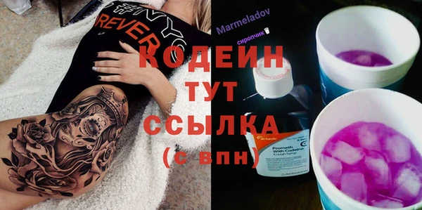 герыч Козловка