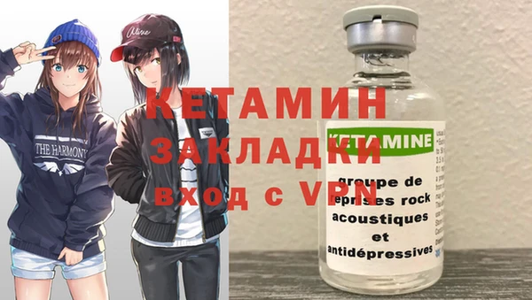 МДМА Кинешма