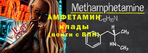 меф VHQ Козельск
