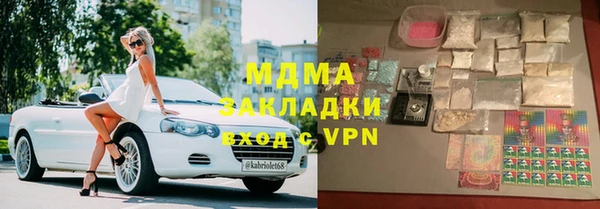 ECSTASY Кодинск