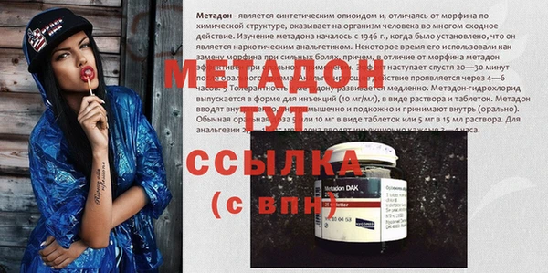 меф VHQ Козельск