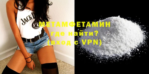 ECSTASY Кодинск