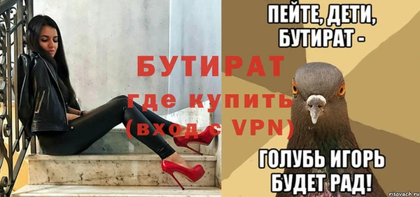 мефедрон VHQ Костерёво