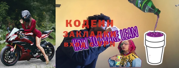 ECSTASY Кодинск
