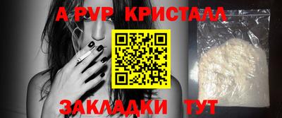кокаин VHQ Ливны