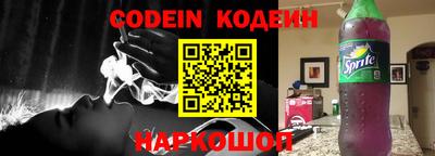 кокаин VHQ Ливны