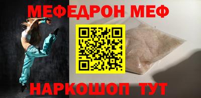 соль курить ск Кумертау