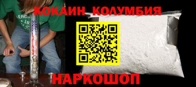 не бодяженный Лесосибирск