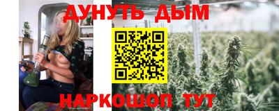 кокаин VHQ Ливны