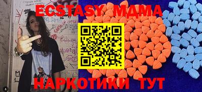кокаин VHQ Ливны