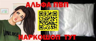 кокаин VHQ Ливны