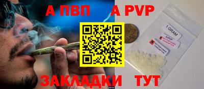 кокаин VHQ Ливны