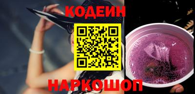 кокаин колумбия Назарово