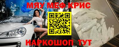кокаин VHQ Ливны