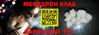 кокаин VHQ Ливны