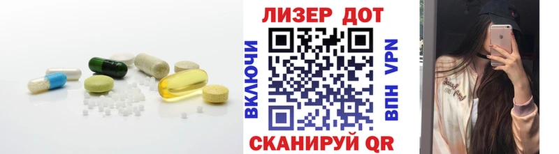 LSD-25 экстази ecstasy  наркота  kraken зеркало  Клинцы 