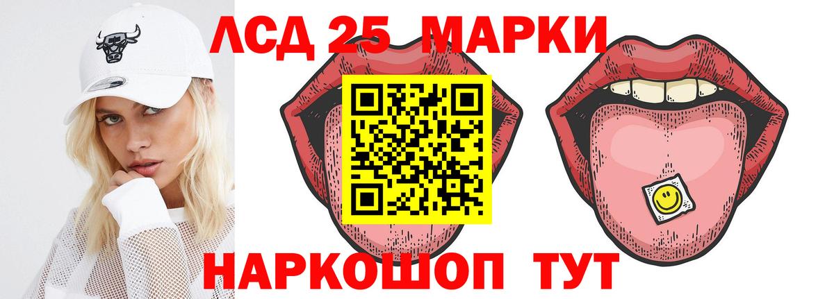 Клинцы  LSD-25 экстази ecstasy  Лсд 25 экстази кислота  Вход с VPN 