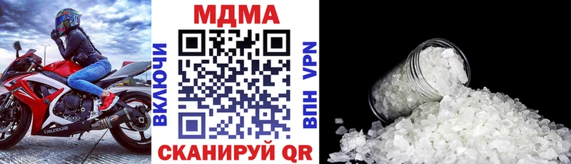 МДМА кристаллы  OMG сайт  Клинцы 