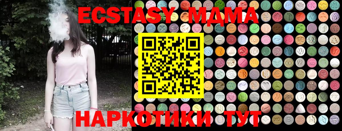 Кокаин Клинцы