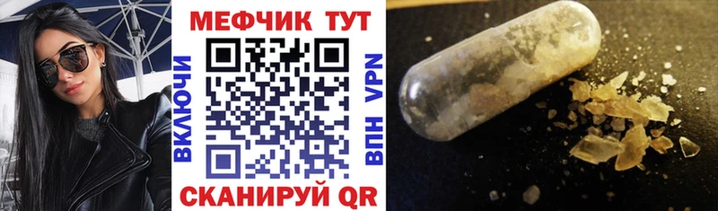 кракен ССЫЛКА  Клинцы  МЯУ-МЯУ VHQ 