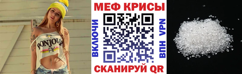 МЕФ мука Клинцы