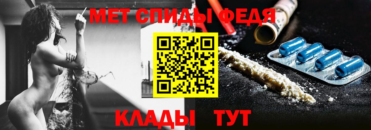 Метамфетамин Декстрометамфетамин 99.9% Клинцы