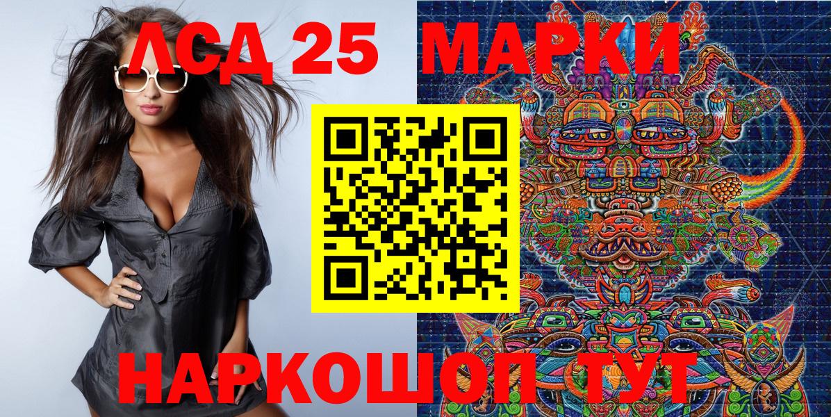 Марки N-bome  Марки 25I-NBOMe 1,8мг  Вход с VPN  Клинцы 