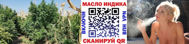 ТГК гашишное масло  закладки  Клинцы 